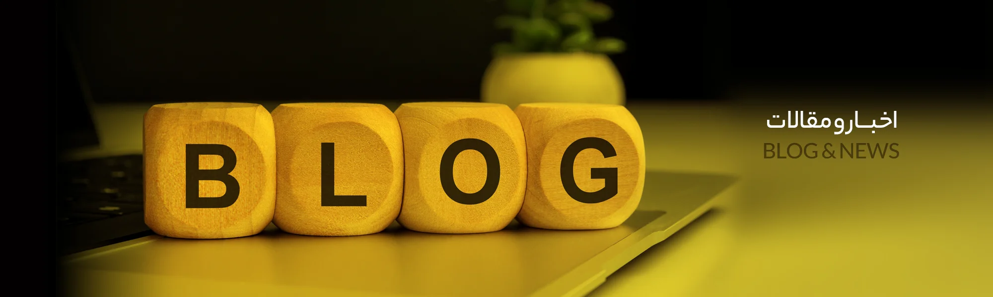 اخبار و مقالات تیلیغاتی، رویدادهای تبلیغاتی